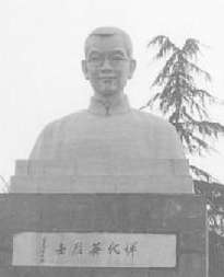 恽代英_古诗文网